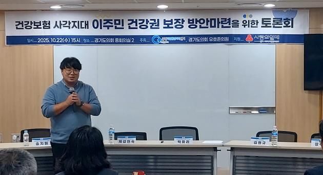 경기도의회 유호준 의원,