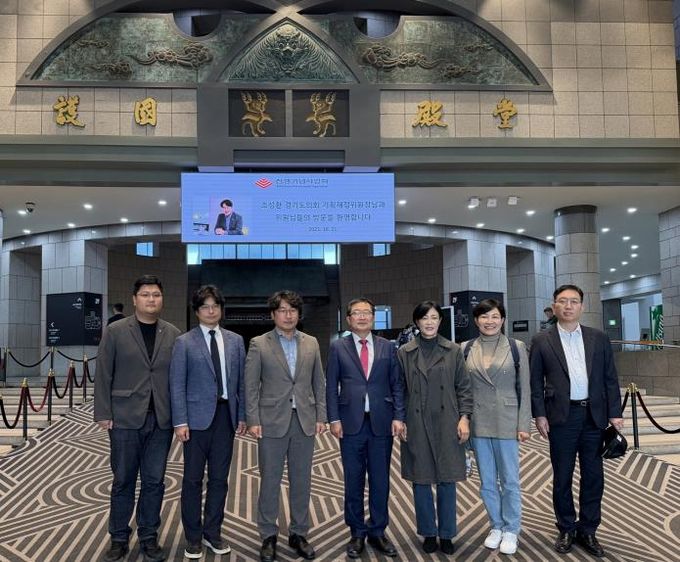 경기도의회 기획재정위원회, 전쟁기념관 방문해 평화안보 정책 방향 모색