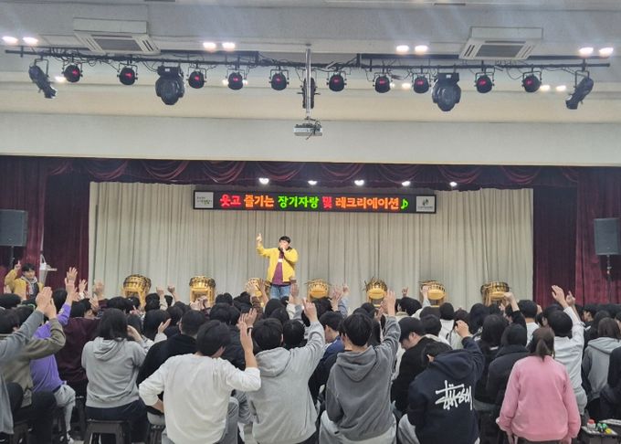 김포시청소년수련원 장기자랑 및 레크리에이션 사진