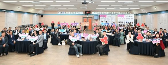 이웃을 돌보는 따뜻한 눈빛, 2025년 아림1004의 날 기념행사 개최