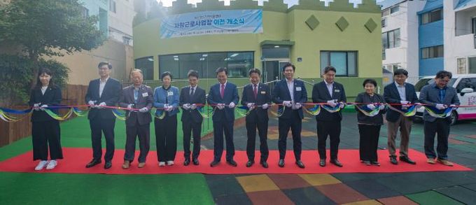 부산영도지역자활센터, 자활근로사업장 확장 이전 및 개소
