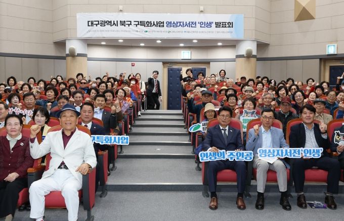 영상자서전 결과발표회