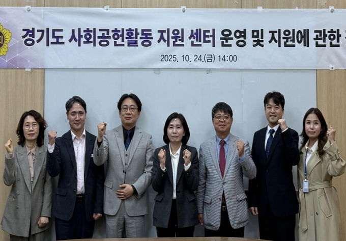 경기도의회 황세주 의원, '사회공헌활동지원센터 설치'로 선순환 사회 실현해야