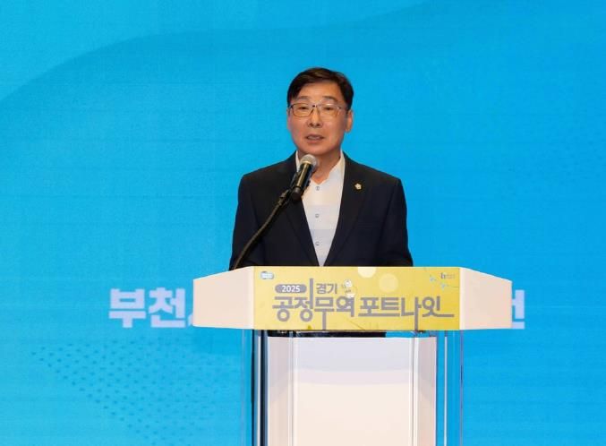 부천시의회 김병전 의장, 공정무역 포트나잇서 '공정한 거래문화' 중요성 강조