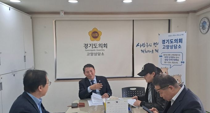 명재성 경기도의원, “ 고양시 노후계획도시 선도지구 추진현황 및 후속사업 지원방안 논의”