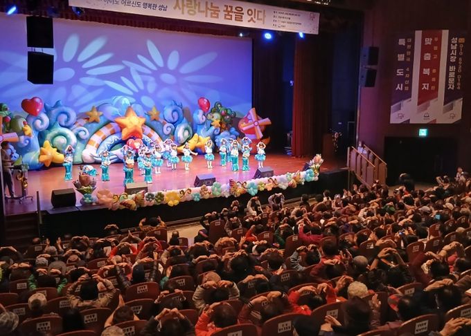 성남시 ‘어르신과 함께하는 어린이 예술제’ 호응