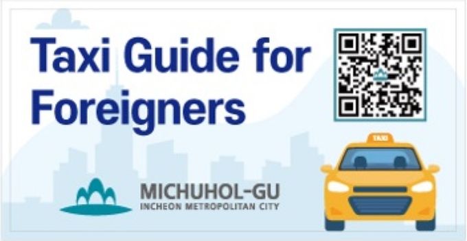 자동차관리과(안내문)