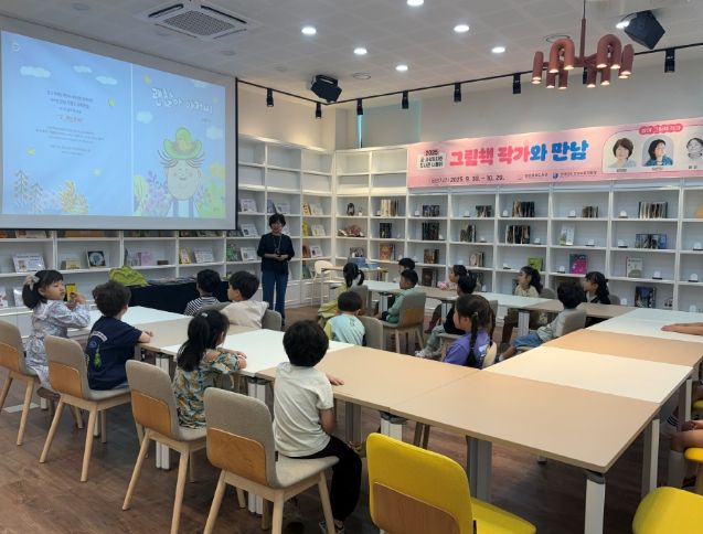 ‘공·사립유치원 도서관 나들이’ 운영