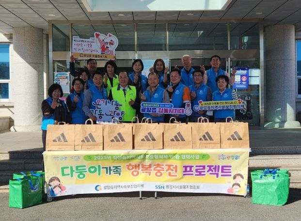 다둥이 가족 행복충전 프로젝트’ 추진