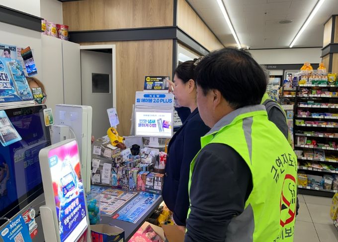 경주교육지원청, 2025년 액상형 전자담배판매점 실태조사 실시