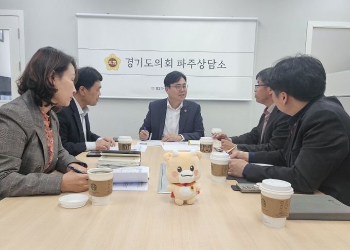 경기도의회 이용욱의원, 파주 교육 격차 해소 및 현안 40여건 조속한 해결 주문