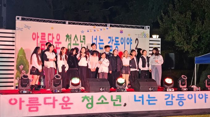 상주시청소년상담복지센터, “아름다운 청소년, 너는 감동이야”주제로 지역 청소년 버스킹 운영