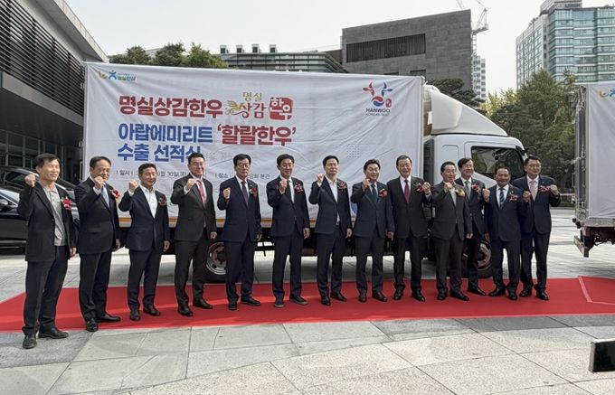 상주시, 명실상감한우 아랍에미리트(UAE) 첫 수출!