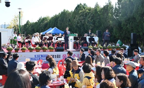 제1회 울산숲사랑 음악축제-울산숲