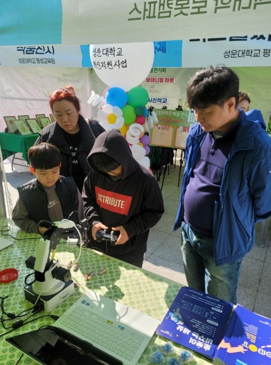 지난 1일 제3회 영천시 평생학습축제 로봇캠퍼스 부스에서 관람객들이 로봇 사탕뽑기를 체험하고 있다.