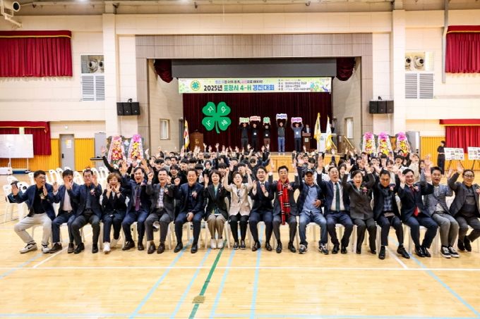 포항시4-H연합회(회장 이원백)가 지난 1일 동지여자고등학교 정심관에서 ‘2025년 포항시 4-H 경진대회’를 개최했다.