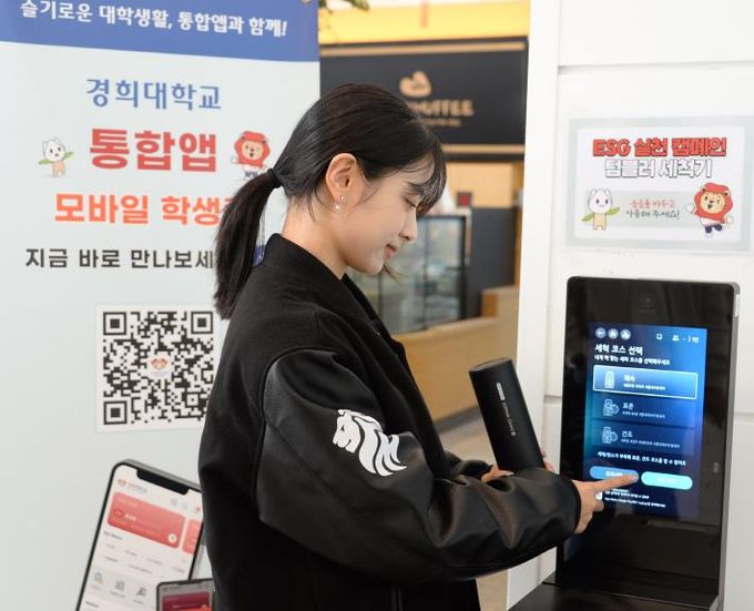 대학교 텀블러세척기 사진