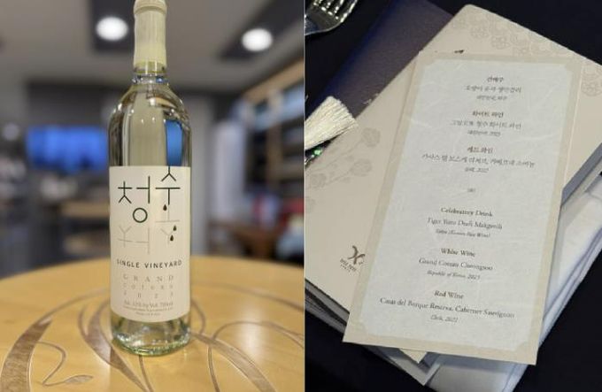 APEC 정상회의 공식 만찬주에 오른 안산시 농특산물 '청수' 와인