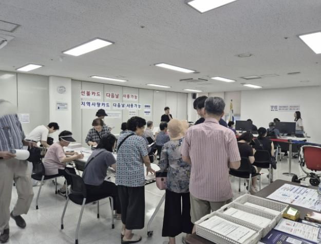 의왕시,‘민생회복 소비쿠폰’ 지급률 경기도 1위