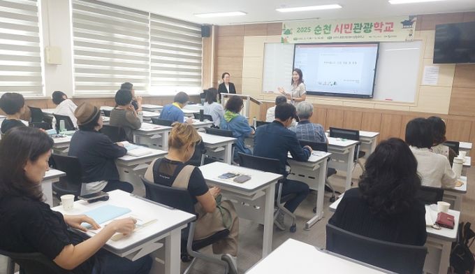 순천 시민관광학교에 참여한 시민들이 치유분야 강좌를 듣고 있다.