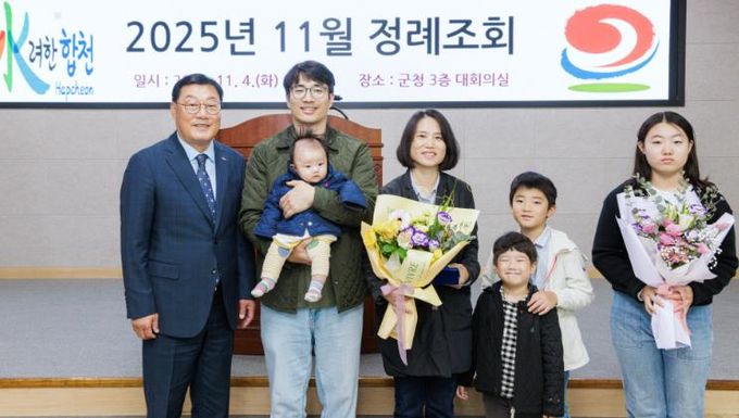 (다자녀가정 모범임산부 표창수여)- 이영희씨