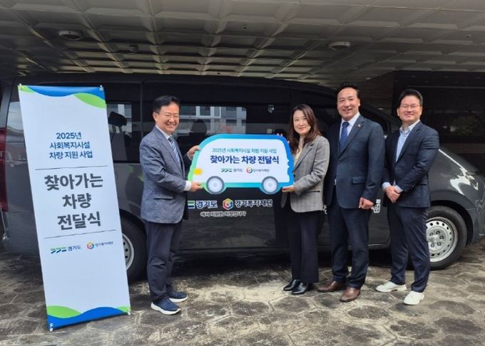 김용성 경기도의원, 광명시니어클럽 ‘찾아가는 차량 전달식’ 참석