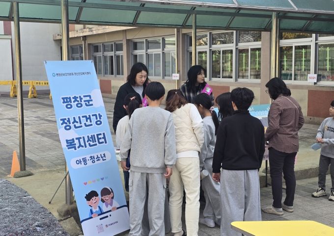 2025년 아동·청소년'생명 존중 자살 예방 캠페인' 운영