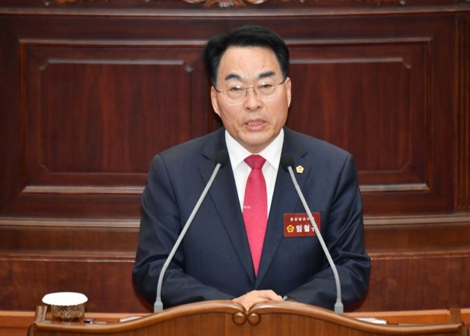 경상남도의회 임철규 도의원