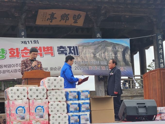 공로패를 시상하고 있는 이호범 부군수