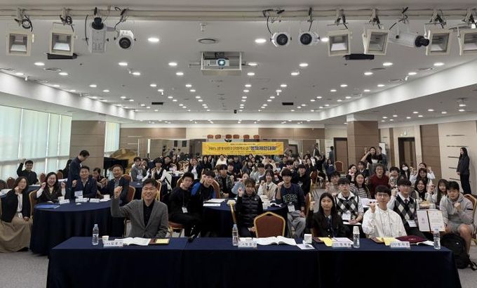 2025 평택시청소년정책포럼 ‘정책제안대회’ 개최