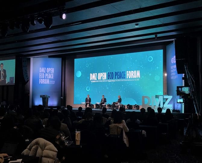 에코피스코럼 사진