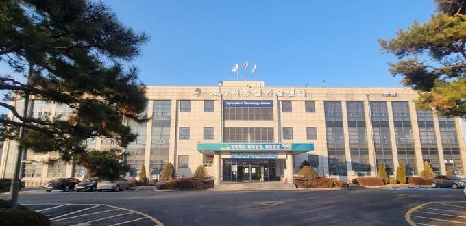 농업기술센터 전경