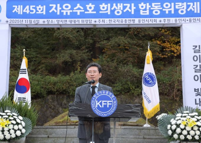 6일 자유수호희생자위령탑에서 이상일 시장이 추도사를 하고 있다