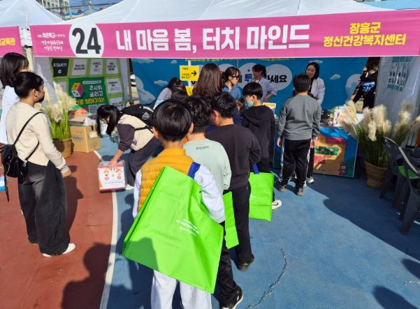 장흥군, 아동·청소년 정신건강 홍보 캠페인 실시