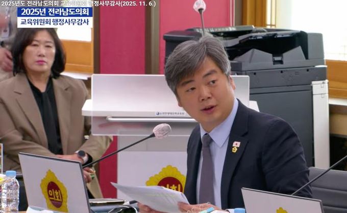 행정사무감사 중인 박원종 전남도의원