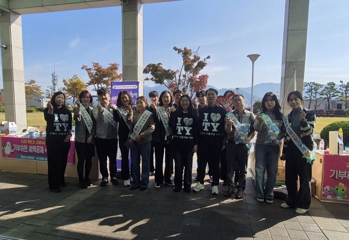 양산 성우하이텍서 통영시 고향사랑기부제 홍보