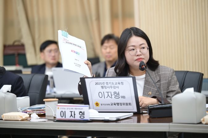 이자형 의원(더불어민주당, 비례)