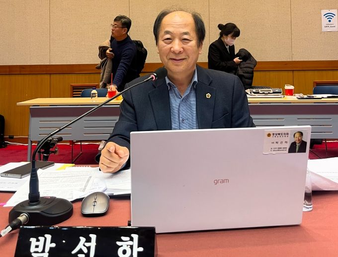 경상북도의회 “박선하의원