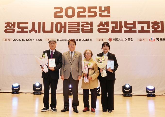 일한 기쁨, 나눔으로 전한 어르신들…노인복지기금 기탁 이어져