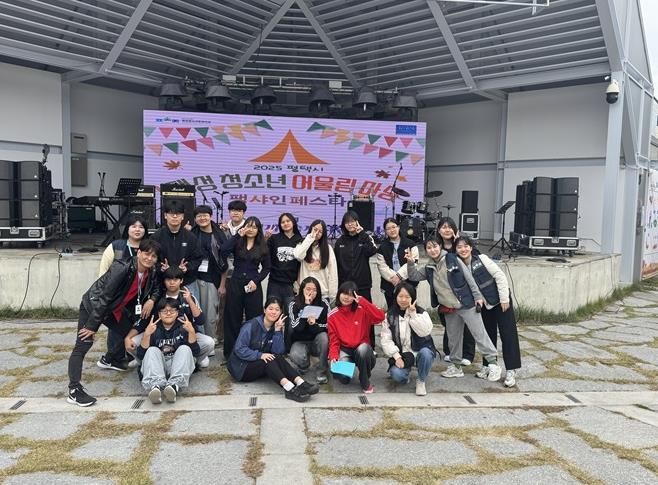 평택시 팽성청소년문화의집, '2025 팽성청소년어울림마당' 캠핑 테마로 성황리 개최