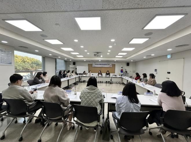 민관협력 제4차 권역별 통합네트워크 회의