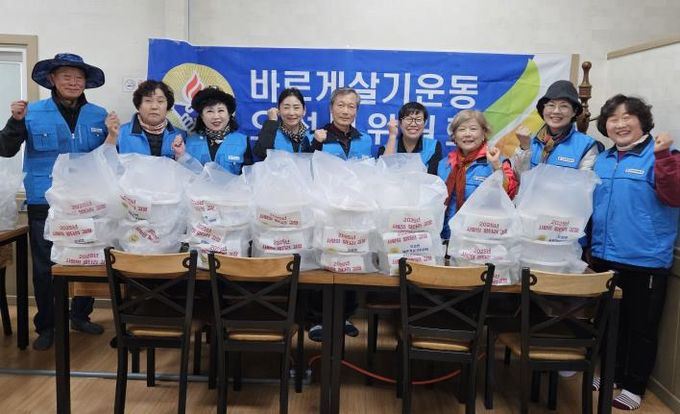 평택시 오성면 바르게살기운동협의회, 사랑담은 김장김치 행사