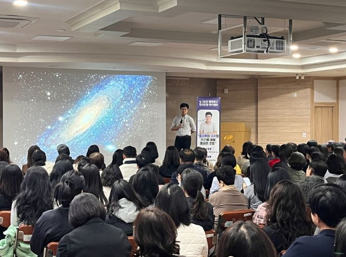 물리학자 김상욱 교수 초청 ‘2025년 행복북구 명사초청 아카데미’ 강연