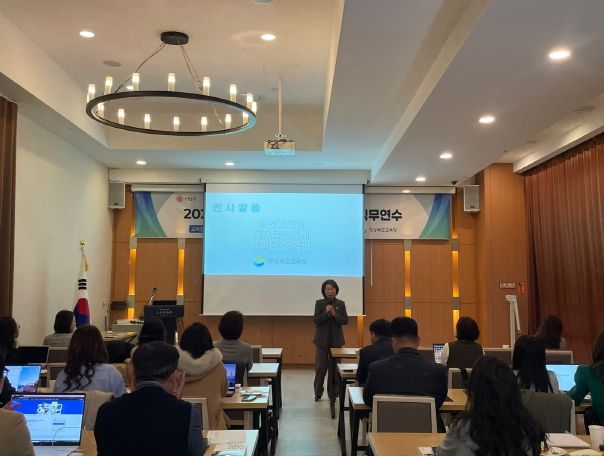 경북교육청,‘AI와 동행하는 경북형 교육혁신’ 교육전문직 직무연수 개최