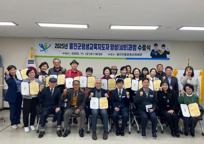 지도자 심화 교육 수료·1급 자격 전원 취득