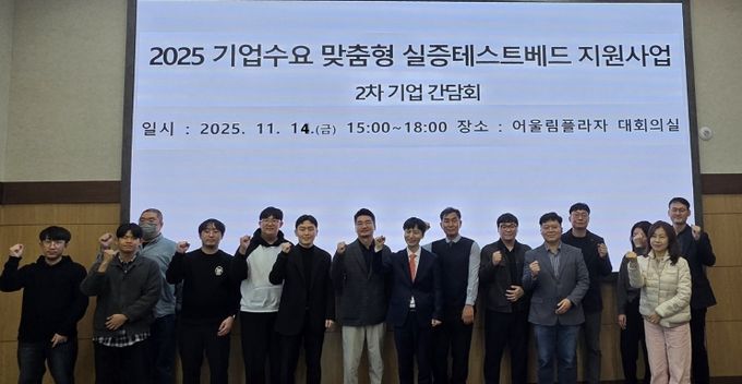 5개 기업과 간담회