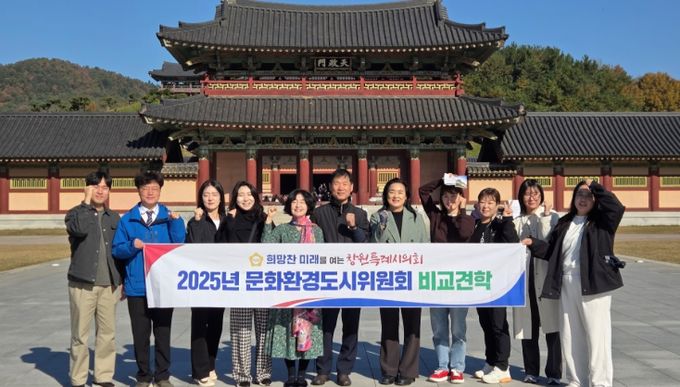 충남 공주시·부여군 방문...창원 문화·관광정책 발전방향 모색