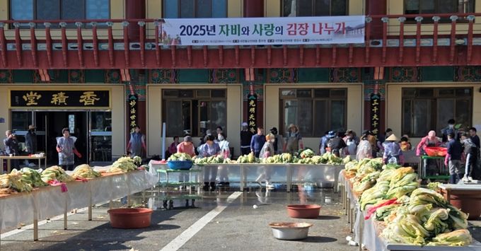 청주 명장사, ‘자비와 사랑의 김장’ 행사 개최