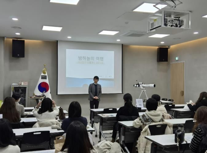 동두천양주교육지원청, 천체망원경과 함께하는 교사 연수 '밤하늘의 여행' 개최