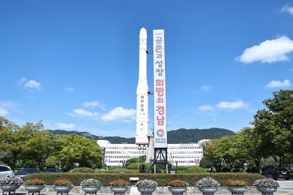 경상남도청